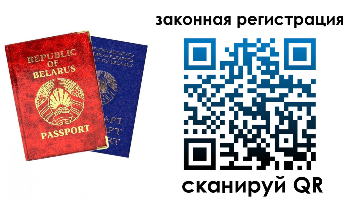 миграционный учет в Липецке