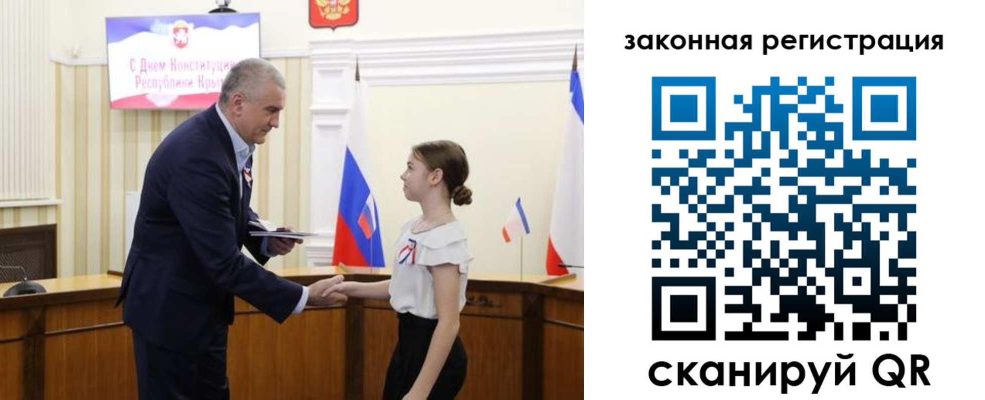 прописка от собственника в Липецке
